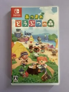 あつまれどうぶつの森　Nintendo Switch