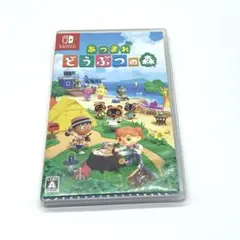 あつまれ どうぶつの森 Nintendo Switch