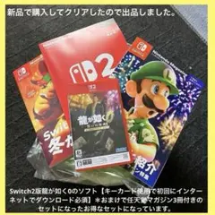 龍が如く0 誓いの場所 Nintendo Switch2専用【パッケージ版】