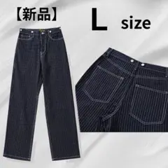 【新品・未使用】ストライプデニム ワイドパンツ インディゴ ネイビー Lサイズ