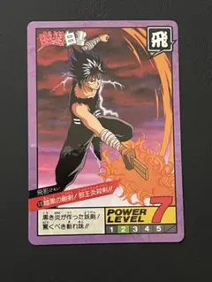 Item thumbnail for item db456680-be39-4691-b3b3-7e6fc47b42dd