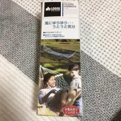 ロゴス ハンモック