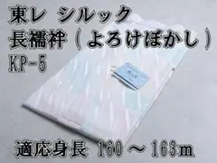 Item thumbnail for item 2942b082-5ebc-495c-8ef5-87d5379316da