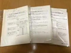 Item thumbnail for item 1616fd3c-e49b-4a94-84a9-1d775e111aed