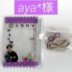 aya*様