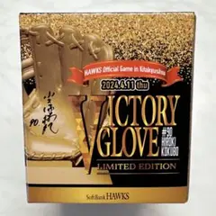 SoftBank HAWKS VICTORY GLOVE・非売品 ボールセット