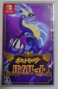 Nintendo Switchソフト ポケットモンスター バイオレット