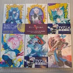 ヴァンパイアの手記 1-10巻セット