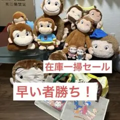 ジョージにぞっこんラブ