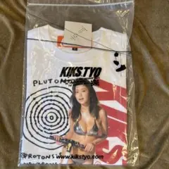 kikstyo tシャツ 大原優乃　新品未使用　Sサイズ