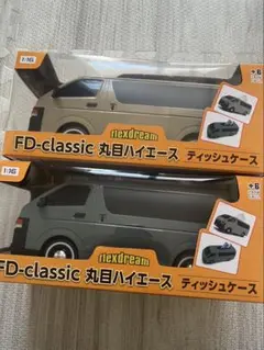 ハイエースティッシュケース