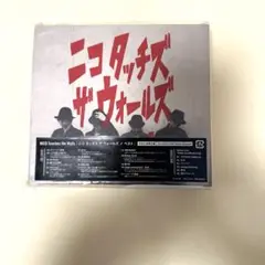 ニコタッチズザウォールズのベスト