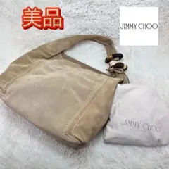 JIMMY CHOO ジミーチュウ スエード ワンショルダー ショルダーバッグ