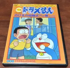TV版ドラえもん vol.33 dvd