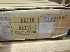 Item thumbnail for item d9f3dc9a-8913-42f6-be02-90e30bd7e21b