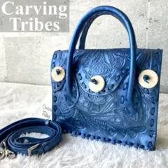 極美品✨CarvingTribes マエストラ ミニ 2way メタリックブルー