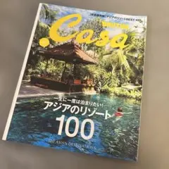 Item thumbnail for item cda2ff50-0e46-4937-8b3e-5d2a96d95f35