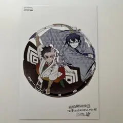 WIND BREAKER 13巻　特典　イラストカード　ポストカード ウィンブレ