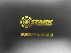 STARK 75T DMA 冷却ファン FUSER KMBOX Bpro セット