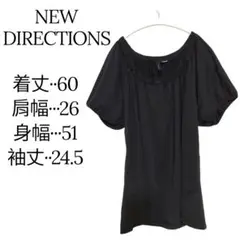 美品✨NEW DIRECTIONS ブラックオフショルダーシャツシンプルオシャレ