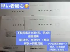 Item thumbnail for item 15f6bdfd-d47f-4a5b-bb2e-f37eb84d1f5a