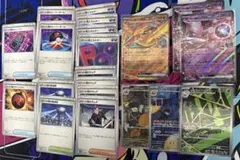 【まとめ売り】ロケット団のミュウツーほか汎用カードなど【ロケット団の栄光】