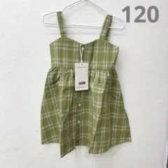 グリーンチェックキャミワンピ　トップス　キッズ　女の子　120