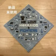 【新品】WE LOVE HOKKAIDO & FIGHTERSスイングタオル