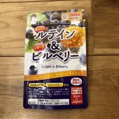 ジャパンギャルズ きらきらルテインu0026いきいきビルベリー 90粒