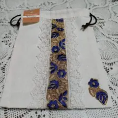 インド刺繍 巾着袋 青と金
