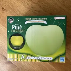 一番くじ　Ａ賞　ピュレグミプレミアムライト