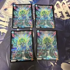 マニフェストファイナルstar