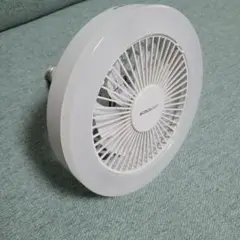 CIRCU LIGHT シーリングファン JSLS61