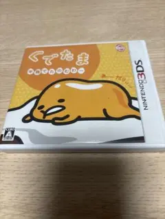ぐでたま　半熟でたのむわー