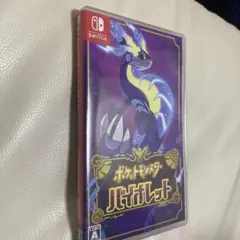 ポケットモンスター バイオレット