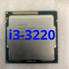 Intel Core i3-3220 動作確認済CPU 3.30GHz
