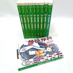 東京皇帝★北条恋歌 10巻全巻セット　竹井 10日　文庫　小説【匿名配送】