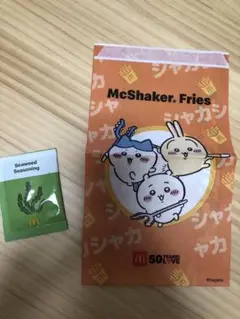 【香港限定】マクドナルド　ちいかわ袋