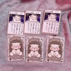Vtuberウエハース　ざき　6枚セット