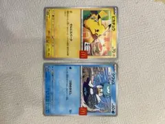 ピカチュウ ポケモンカード マクドナルド　ハッピーセット　プロモ