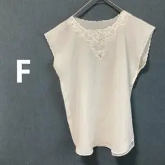 レトロ ヴィンテージ 花柄 スパンコール フレンチスリーブ ブラウス ホワイト