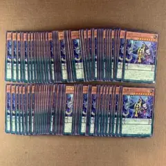 No.9880 遊戯王 超重僧兵ビッグベン－Ｋ 計100枚