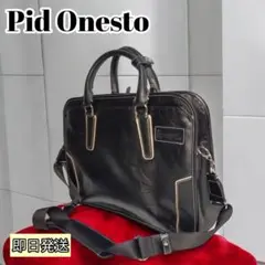 【極美品】Pid Onesto ビジネスバッグ ショルダーバッグ 2way