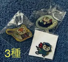 あさっぴー ゆるキャラ ピンバッジ 3種セット 未開封品