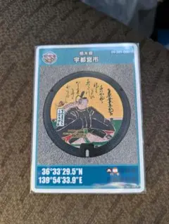 マンホールかー