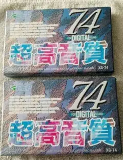XG-74 超高音質 カセットテープ 2個セット