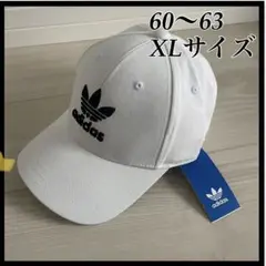 アディダスオリジナルス トレフォイル ベースボールキャップ 白 XL 未使用