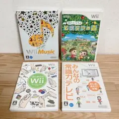【Wiiソフト】4本セット⑲ どうぶつの森 みんなの常識力テレビ ミュージック