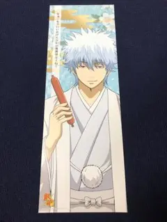 【非売品】銀魂 坂田銀時 空知英秋 ロング サイズ ポスター ②