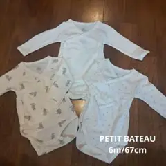 Item thumbnail for item 28c71004-33ce-4e3f-81a8-f43726f3c940